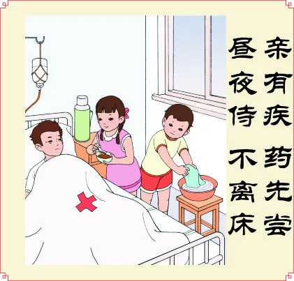 亲有疾 药先尝cdr矢量模版下载