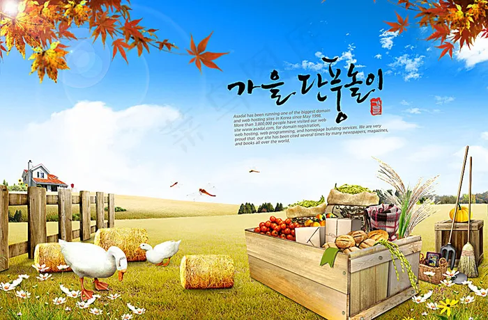 秋天郊外风景素材(5000X3286(DPI:300))psd模版下载