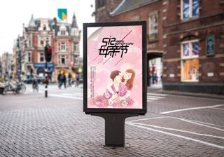 母亲节海报