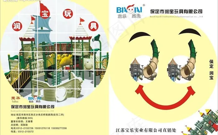 画册设计图片cdr矢量模版下载