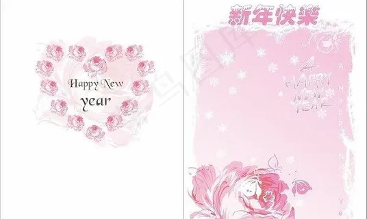 新年贺卡 雪景 cdr矢量文件 下...