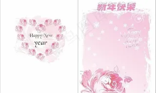 新年贺卡 雪景 cdr矢量文件 下...