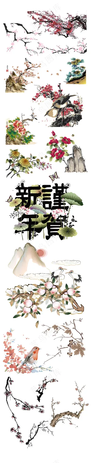 传统中国风花卉矢量素材