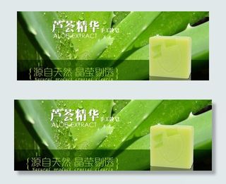 芦荟手工皂950小海图片