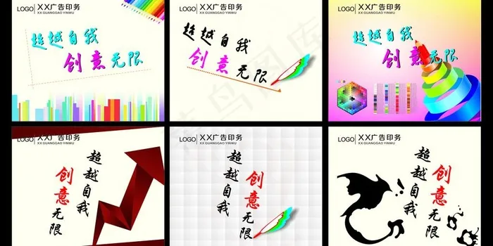 形象墙图片cdr矢量模版下载