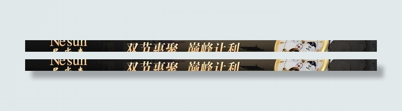 手表钻展图图片psd模版下载