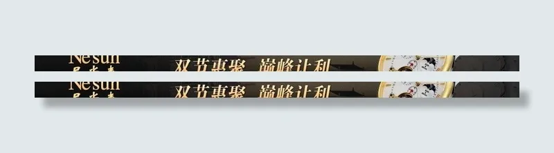 手表钻展图图片psd模版下载