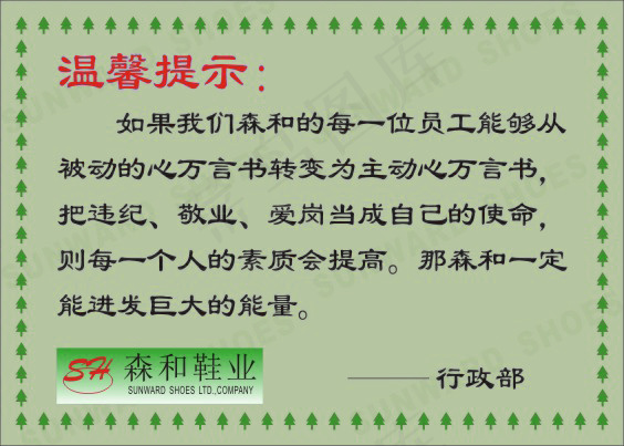生产体系展板47cdr矢量模版下载