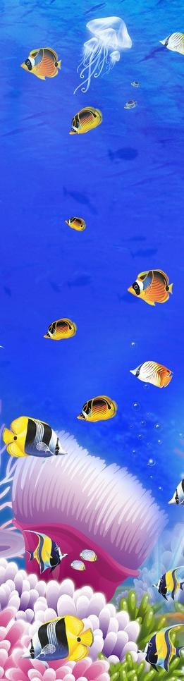平开门海底世界(1471X4718(DPI:300))psd模版下载