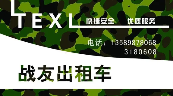 名片图片 名片图片