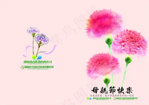 母亲节贺卡