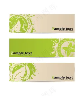 banner网站横幅条