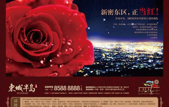 半版报广图片ai矢量模版下载