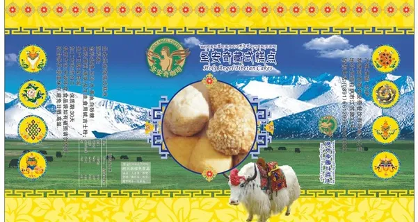 藏式包装 藏式包装袋图片