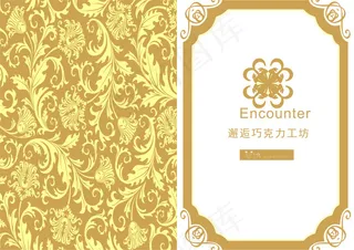 巧克力VI一套18张原创