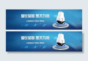 科技产品展示