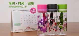 太空杯全屏海报图片