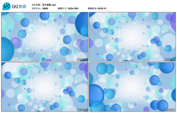 卡通蓝色圈圈泡泡视频背景素材