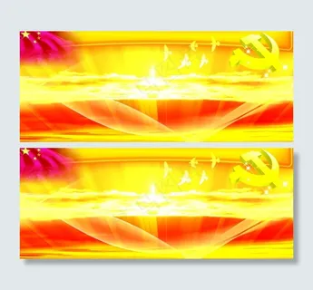 党建宣传栏图片