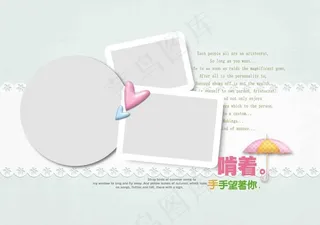 相框模板图片