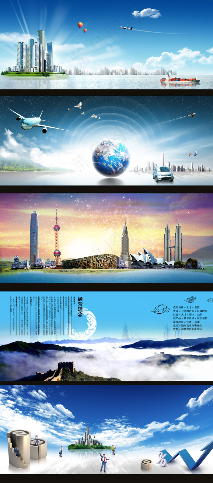 几款大气的企业网站banner