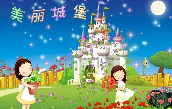 幼儿园广告 儿童节 六一图片