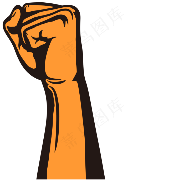 写实侧面力量拳头