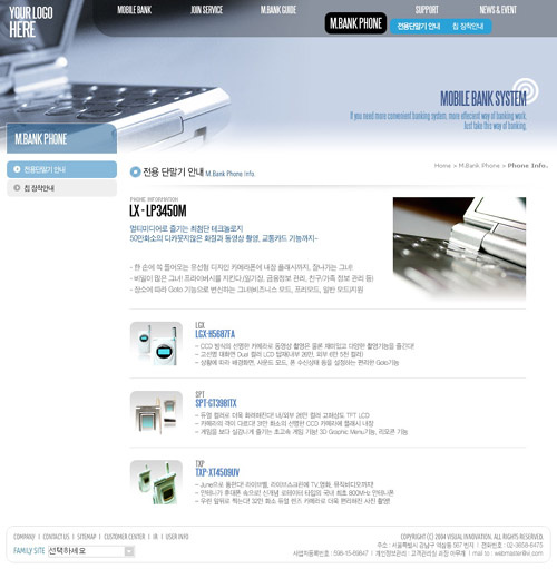 数码产品展示网页模板