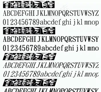 金梅浪漫反白字 中文字体下载 金梅浪漫反白字 中文字体下载