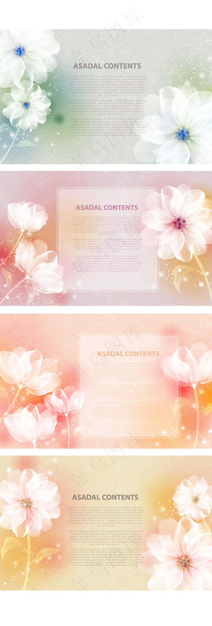 洁白唯美花卉幻彩背景矢量图