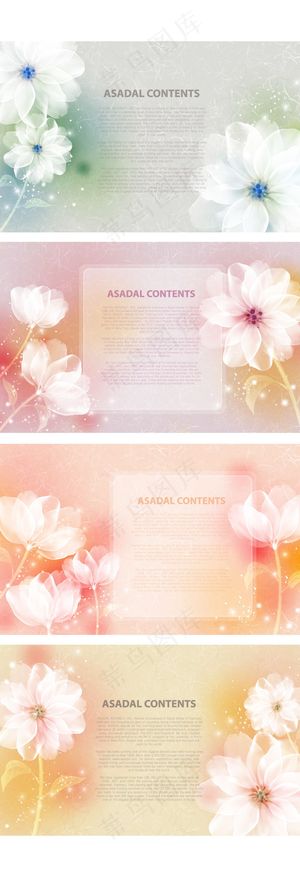 洁白唯美花卉幻彩背景矢量图