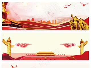 喜迎十九大国旗*背景素材