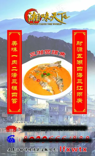 饭店名片订餐卡