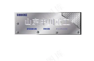 广告牌素材图片