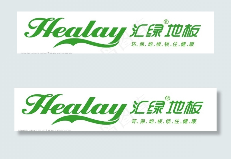 汇绿地板标志图片