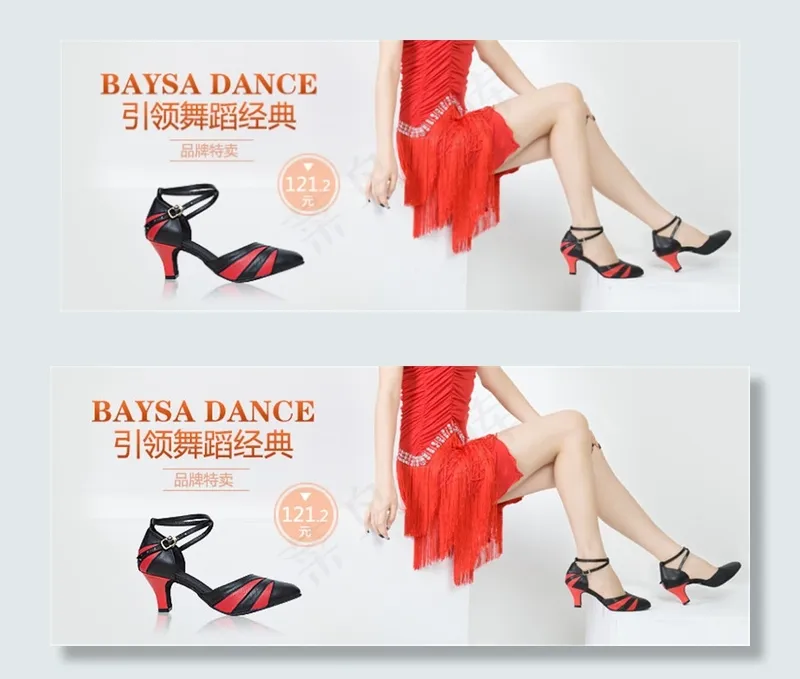淘宝经典舞蹈女鞋海报psd模版下载
