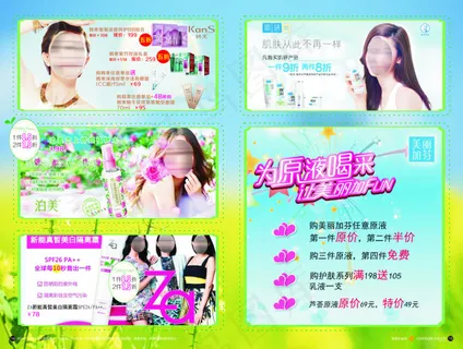 周年庆P14-P15 周年庆P14-P15