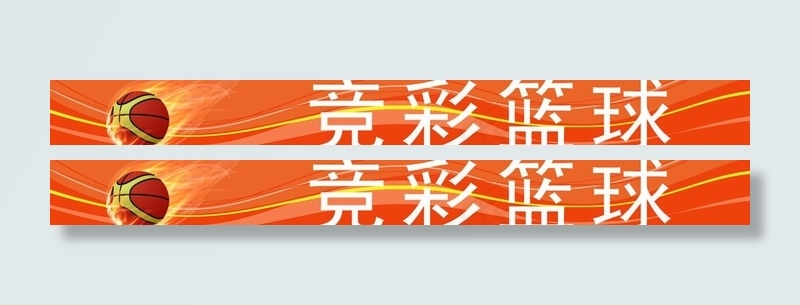 体彩图片psd模版下载