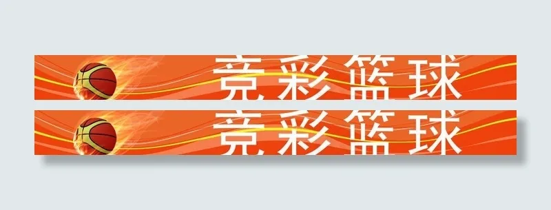 体彩图片psd模版下载