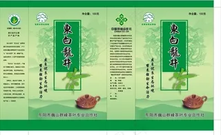 茶叶手提袋图片