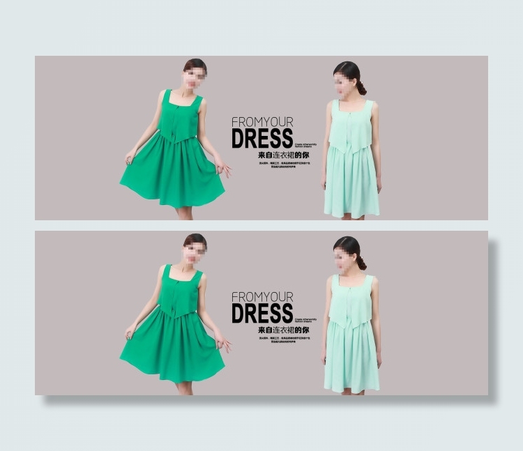 淘宝女装首页全屏海报