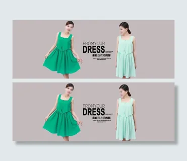 淘宝女装首页全屏海报