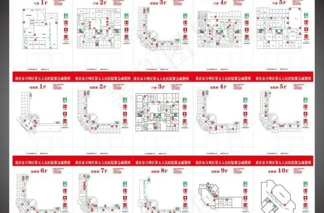 医院消防疏散图图片cdr矢量模版下载