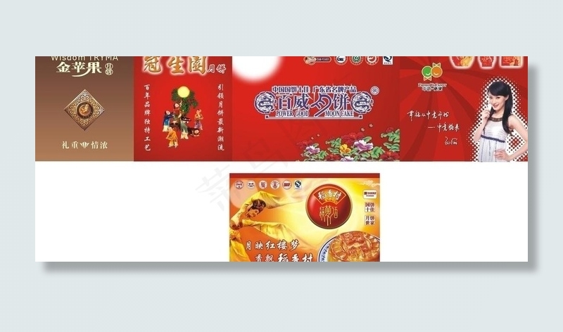 稻香村 冠生园月饼展板图片cdr矢量模版下载