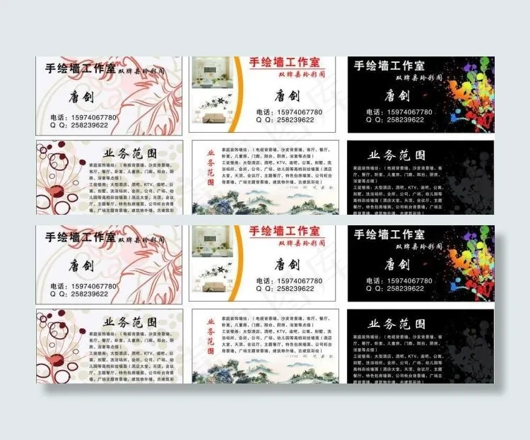 艺术 简洁 高档图片cdr矢量模版下载