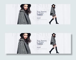 淘宝女装广告图
