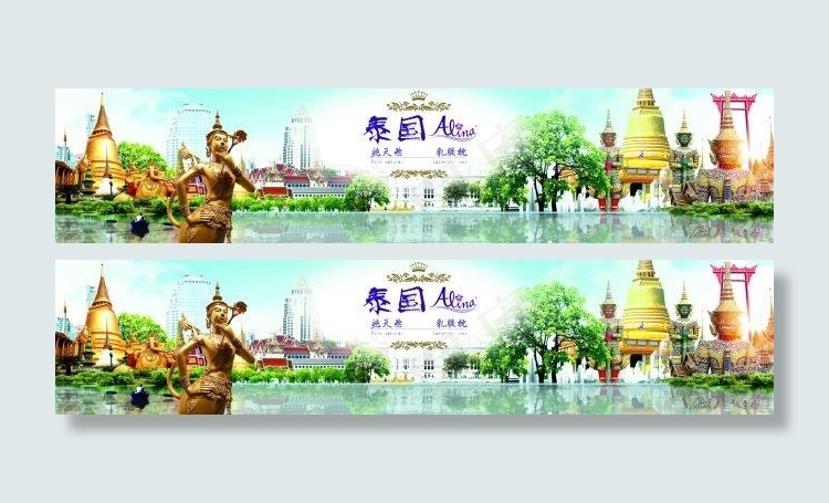 泰国旅游海报(7087X1535(DPI:300))psd模版下载