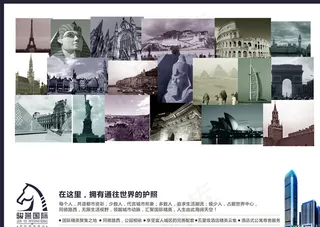 地产报纸广告图片