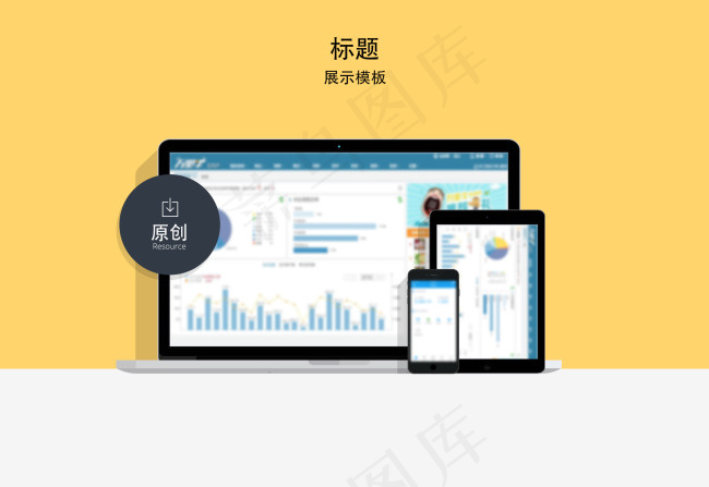 企业系列产品展示bannerpsd模版下载