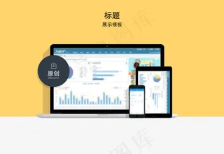 企业系列产品展示banner